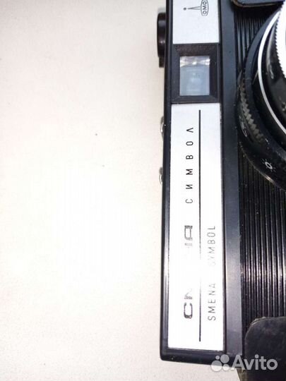 Фотоаппарат пленочный''Смена''