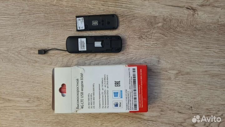 4g модем МТС 836f