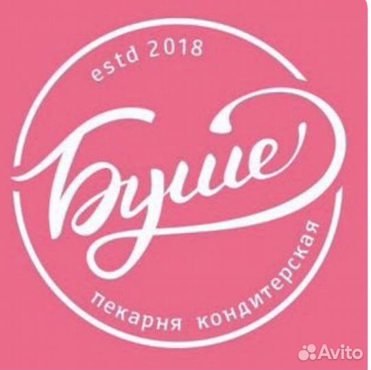 Продавец