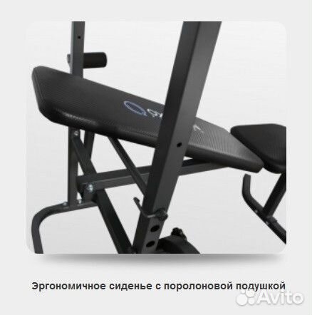Скамья силовая oxygen fitness akron