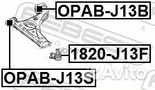 Сайлентблок рычага передний opel mokka J13 2013