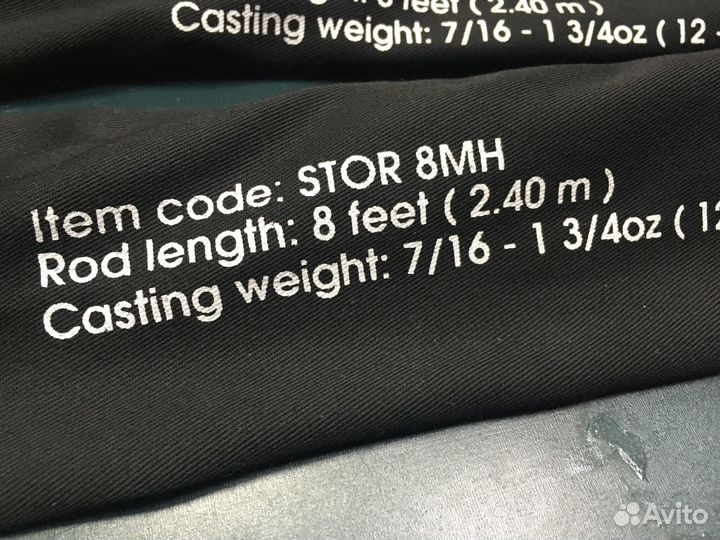 Джиговый спиннинг в Астрахань (до 48гр)