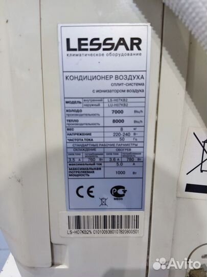 Кондиционер бу