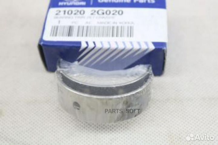 Hyundai-KIA 210202G020 комплект подшипников скольж