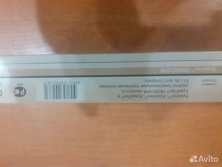 Ислиновые ручки