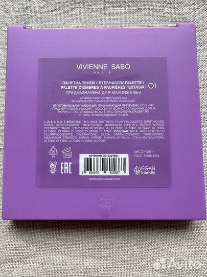 Косметика новая