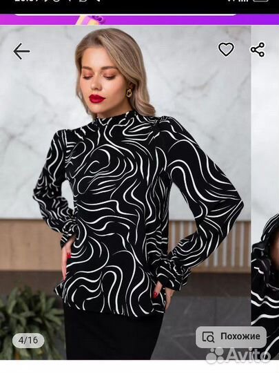 Блузка женская, новая. 52р