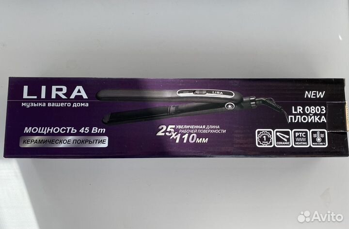 Плойка для волос