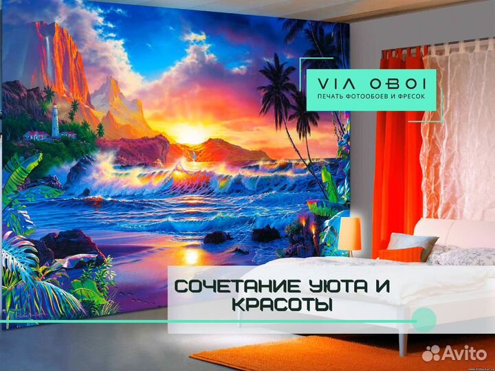 Фотообои на заказ