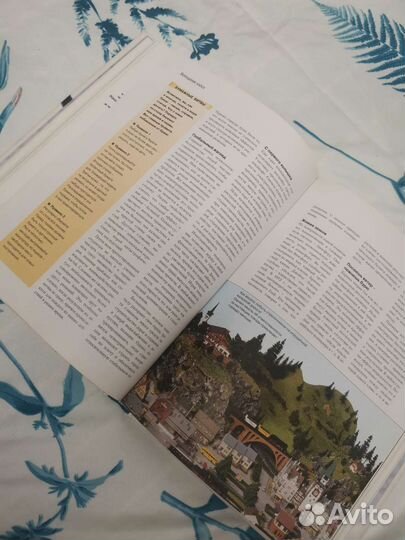 Книга мысль разум интеллект Ридерз Дайджест