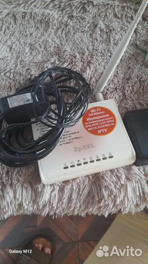 Телевизор бу