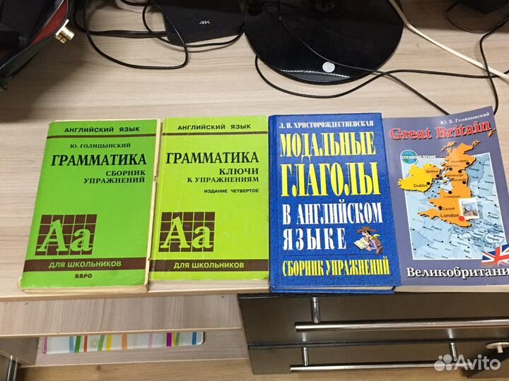 Учебники по английскому языку. Любой 100