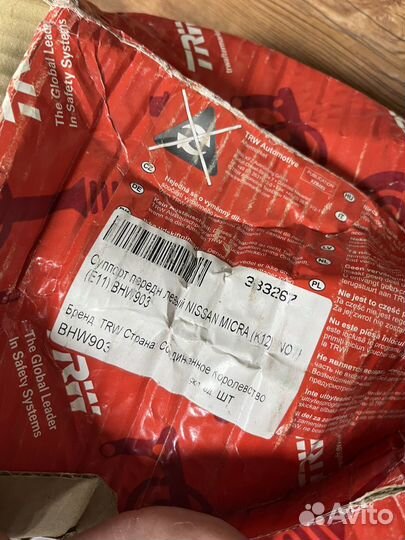 Суппорт нисан микра, ларгус,логан