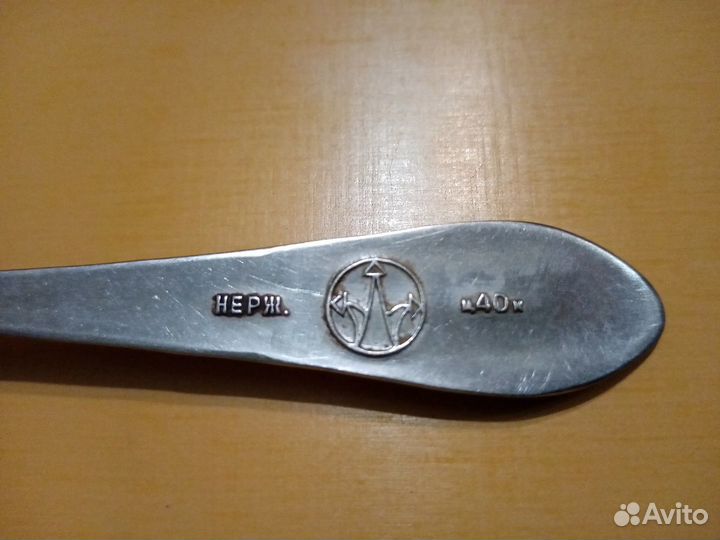 Столовые приборы СССР