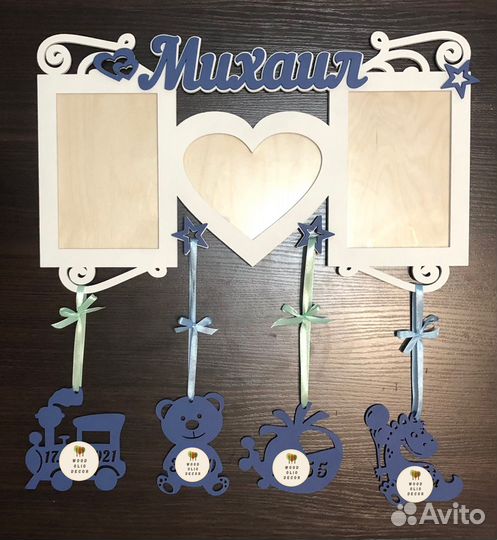 Метрика детская