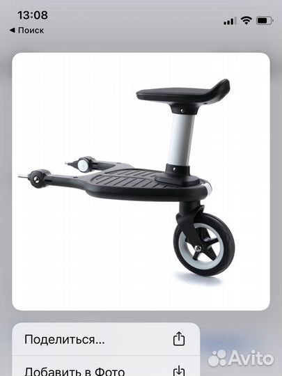Разные Адаптеры для подножки bugaboo