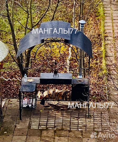 Мангал с крышей