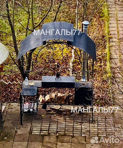 Мангал с крышей