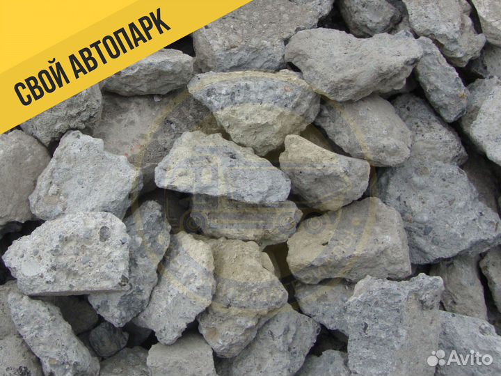 Щебень с доставкой
