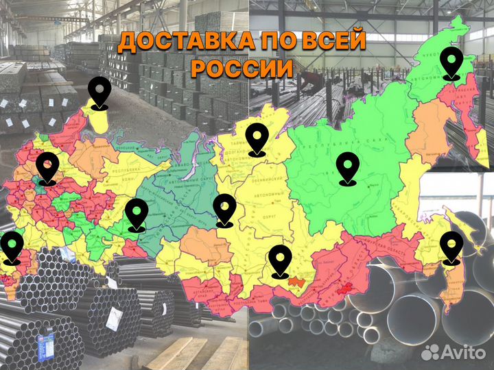 Труба бесшовная D-159ммст-4мм