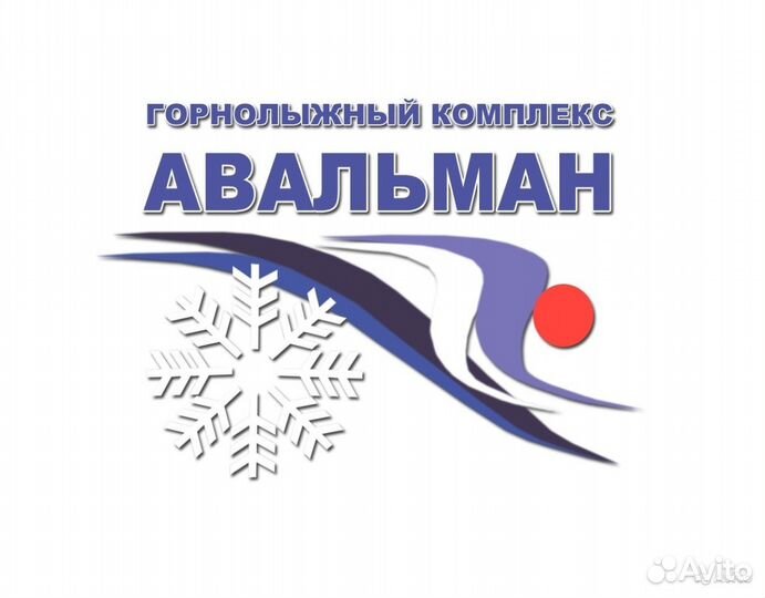 Разнорабочий