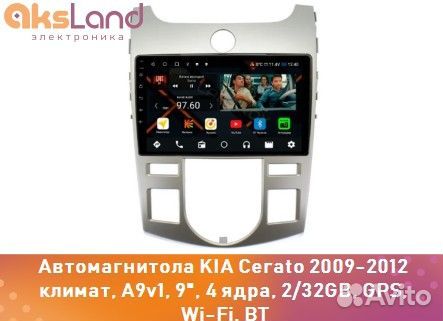 Автомагнитола KIA Cerato 2009-2012 климат, A9v1, 9
