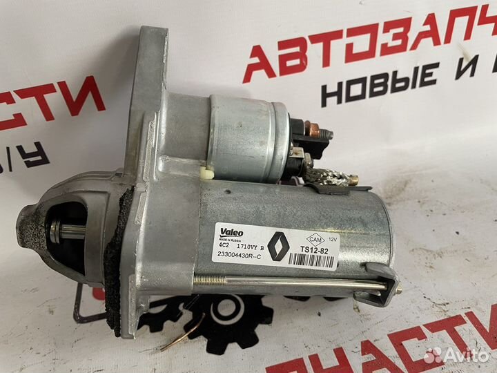 Стартер LADA vesta