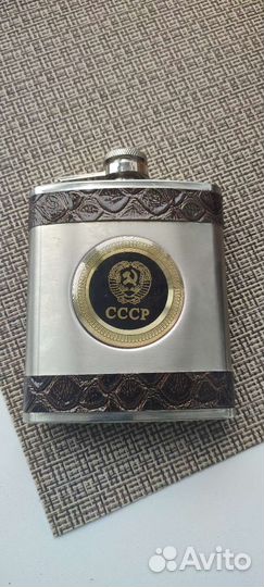 Фляжка СССР