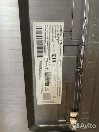 Samsung ue43au8040u