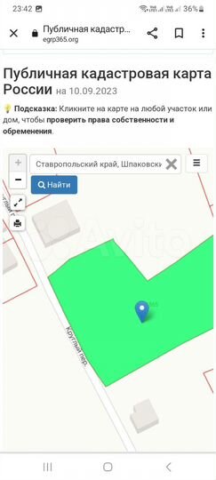 Участок 15 сот. (ИЖС)
