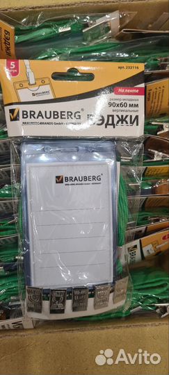 Бейдж вертикальный Brauberg (90х60 мм) и ленты