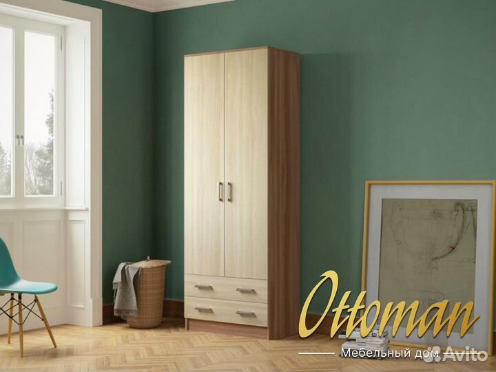 Шкаф 2х дверный 80 см