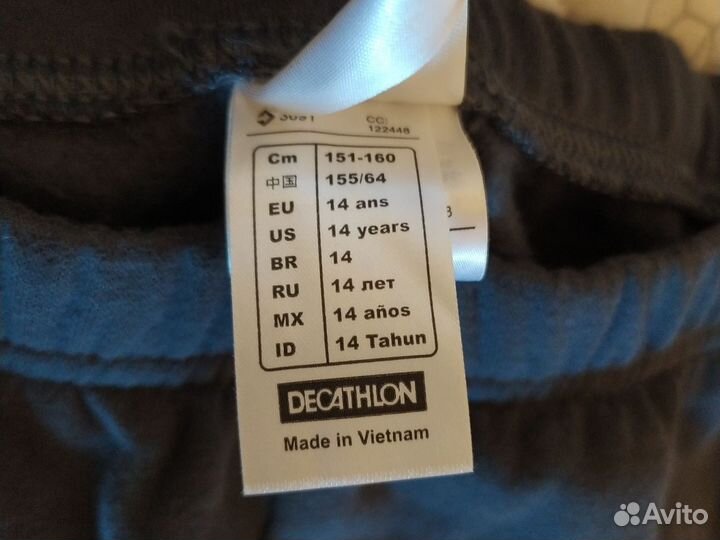 Спортивный костюм новый Decathlon