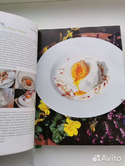 Книги по кулинарии Ники Белоцерковской