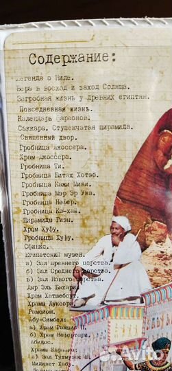 Видеокассета 