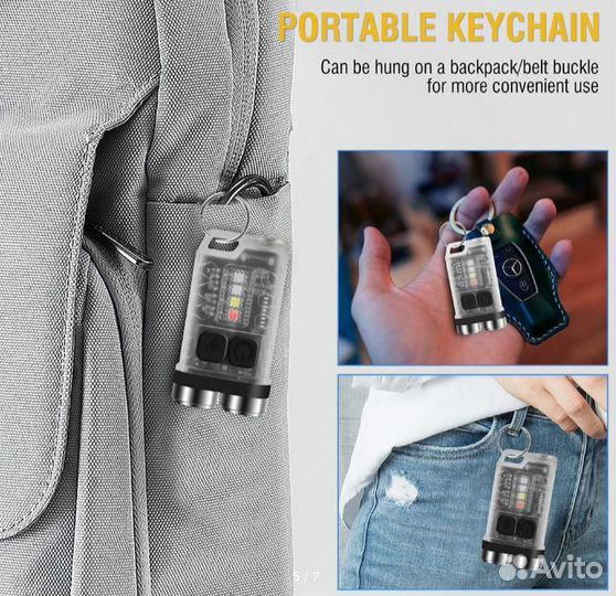 Фонарь брелок многофункциональный