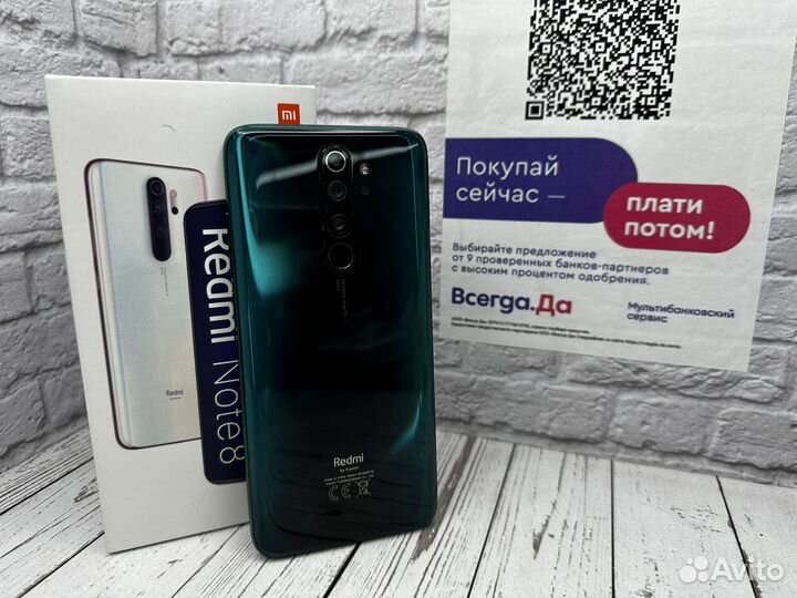 Xiaomi Redmi Note 8 Pro, 6/64 ГБ