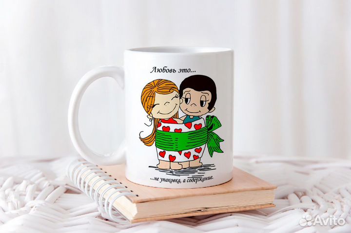 Кружки Love is новые коллекционные