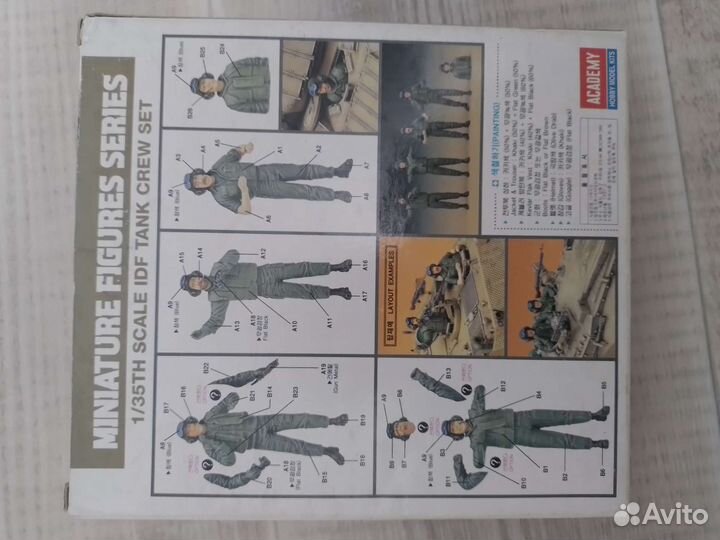 Танковый экипаж от Академии