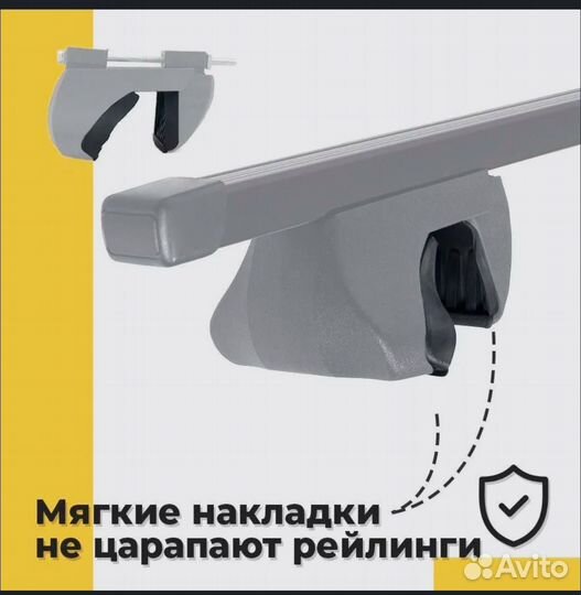 Багажник на крышу автомобиля Киа Селтос