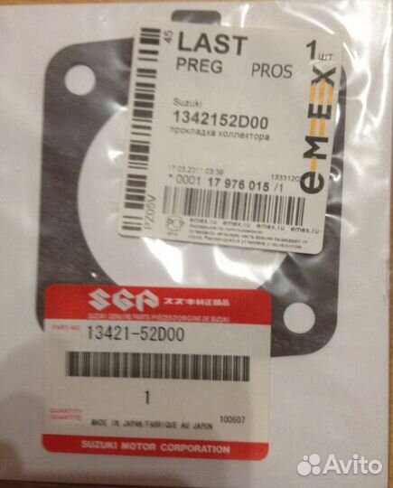 Suzuki grand vitara xl7