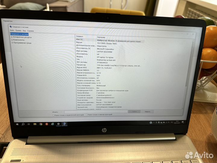 Ноутбук hp laptop 15s fq