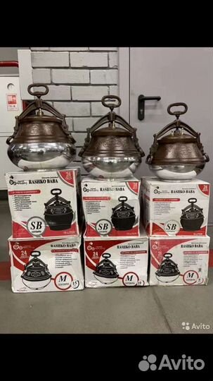 Афганский казан до 30 литров