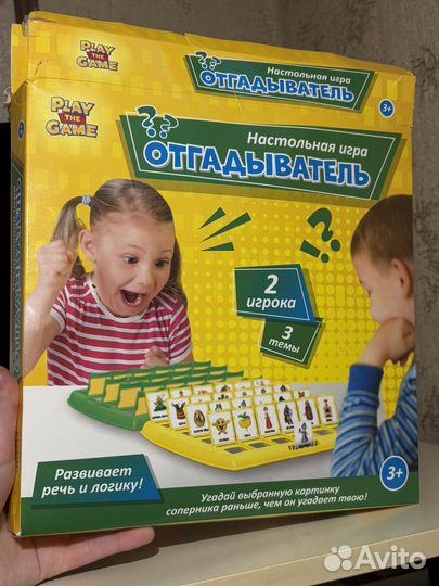 Настольные игры