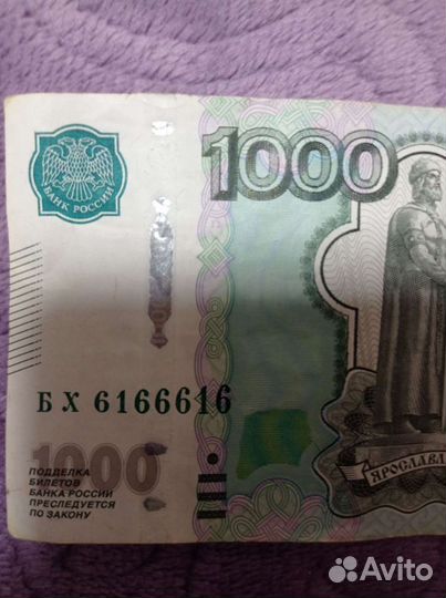 Купюра с зеркальным номером