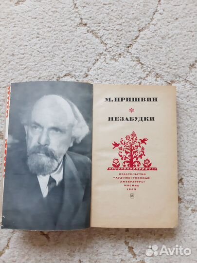 Детская литература