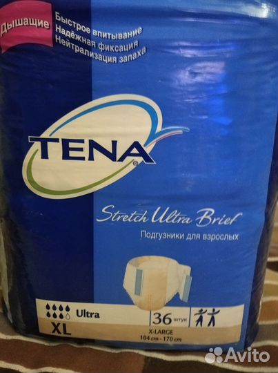 Памперсы для взрослых