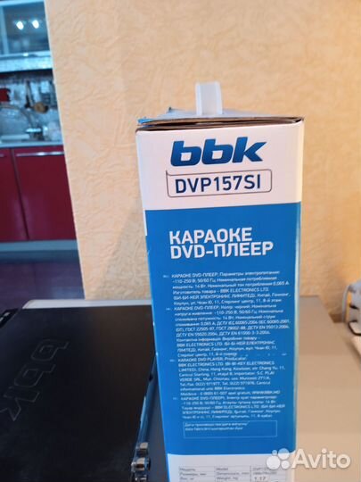 Bbk157sl караоке dvd-плеер