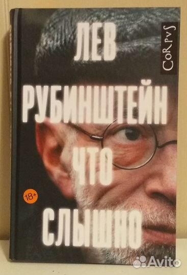 Советкая, зарубежная и современная литература