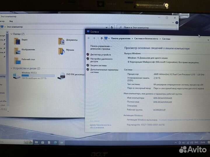 Мощный ноутбук Acer 3GB/HDD/250GB